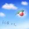 IMG_004169.jpg ( 11 KB ) by yC^[ʏ